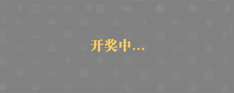 加拿大28,加拿大28预测,PC预测,加拿大预测